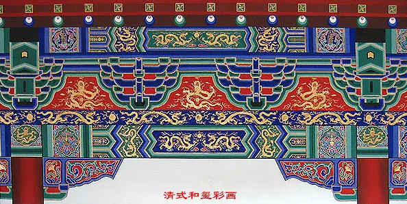 华南热作学院中国建筑彩画装饰图案